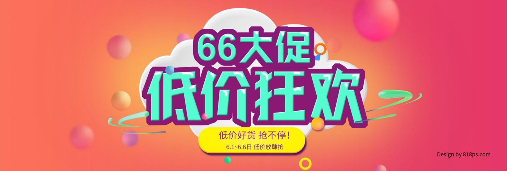 兼得装饰材料